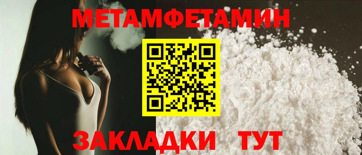АМФЕТАМИН Premium Котельники