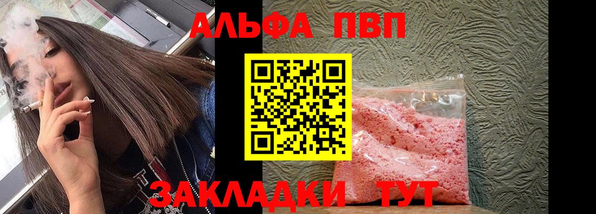 А ПВП СК Котельники