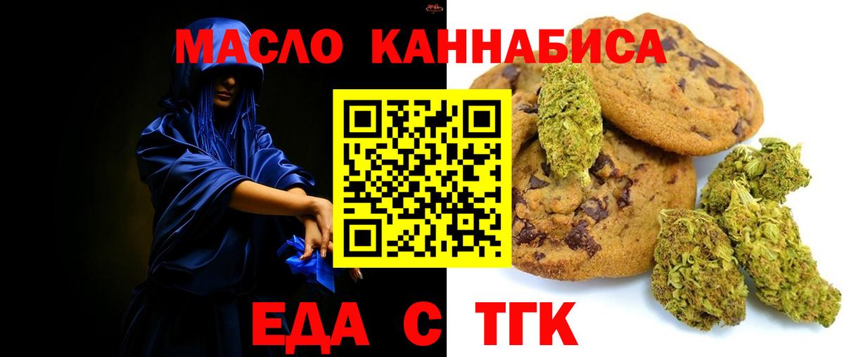 Котельники  Canna-Cookies конопля  Вход с VPN 