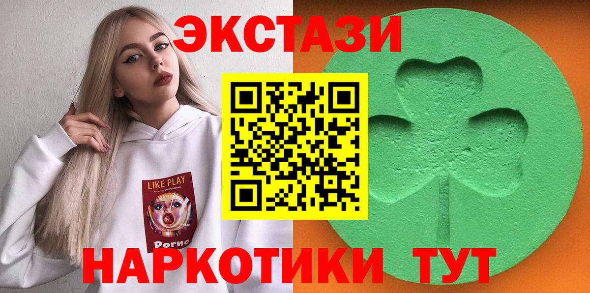 ЭКСТАЗИ DUBAI Котельники