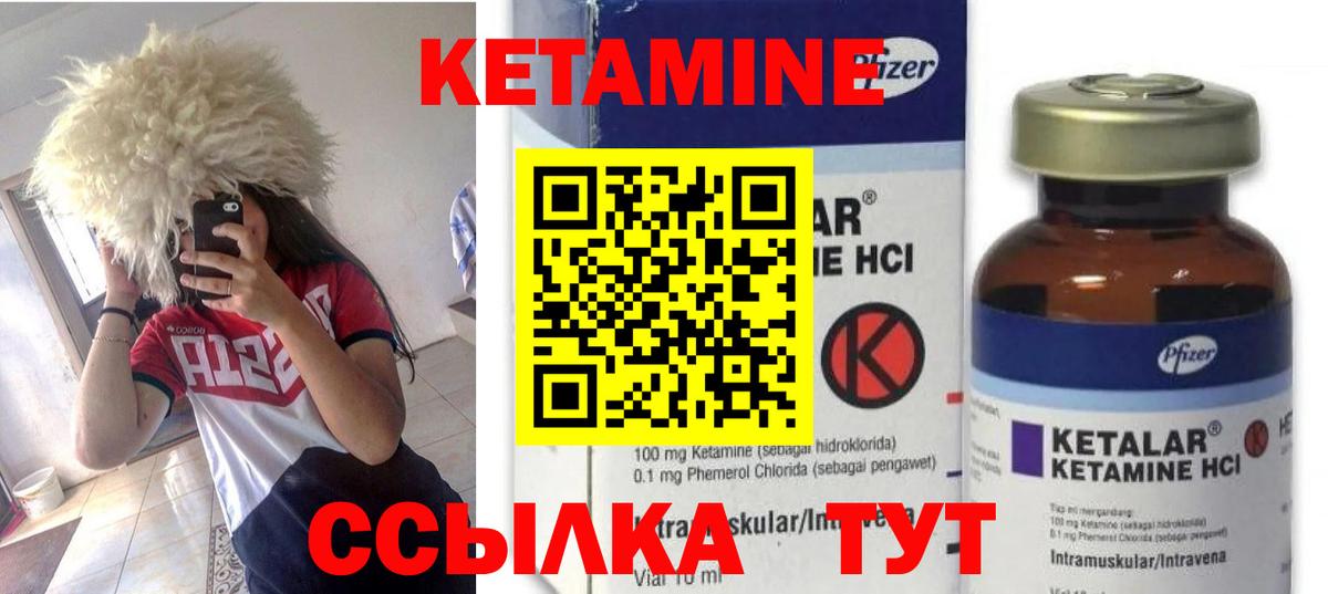 blacksprut   КЕТАМИН ketamine  Вход с VPN  Котельники 