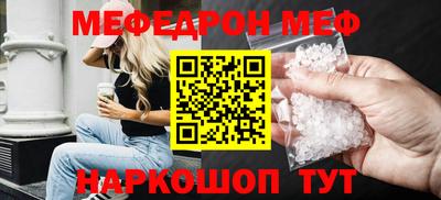бутик Кинель