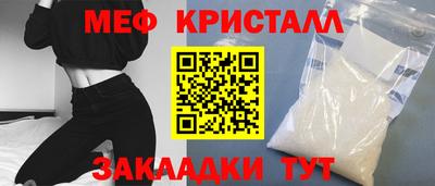 гашик Кингисепп