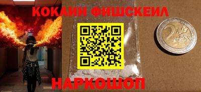 кокаин VHQ Кимры