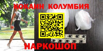 бутик Кинель