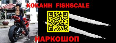 бутик Кинель