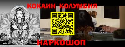 кокаин VHQ Кимры