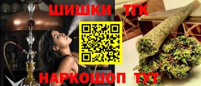 бутик Кинель