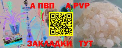 бутик Кинель