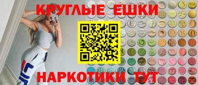 бутик Кинель