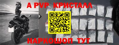 бутик Кинель