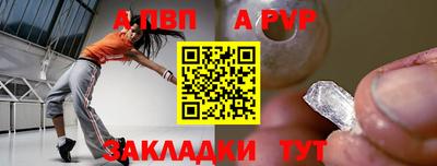 бутик Кинель