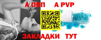 бутик Кинель