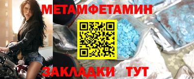 бутик Кинель