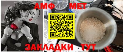 бутик Кинель