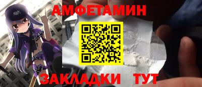 бутик Кинель