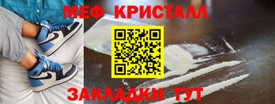 бутик Кинель