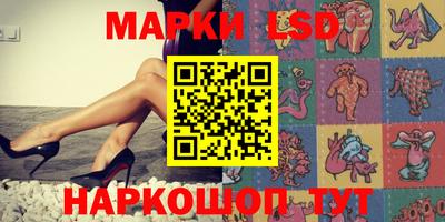 бутик Кинель