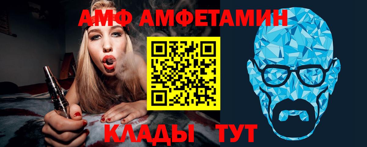 МЕТАМФЕТАМИН кристалл  МЕТАМФЕТАМИН кристалл  Котельники  Вход с VPN 
