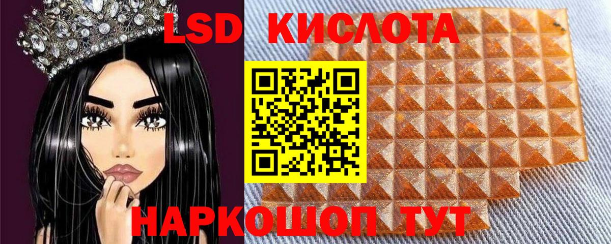 Марки NBOMe  Марки 25I-NBOMe 1,8мг  Вход с VPN  Котельники 
