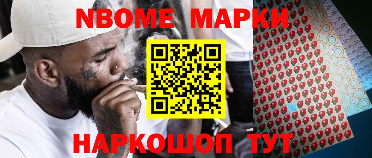 Котельники  АМФ кристаллы  Вход с VPN  Кокаин  ГАШ  Канабис  МЕФ кристаллы 