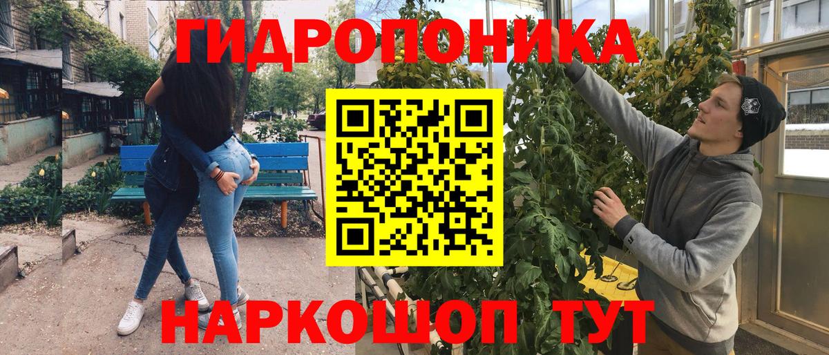 МАРИХУАНА марихуана  Бошки Шишки конопля  Котельники  Вход с VPN  Каннабис ГИДРОПОН  Бошки Шишки SATIVA & INDICA 