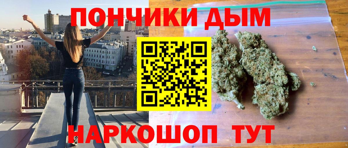МАРИХУАНА сатива Котельники